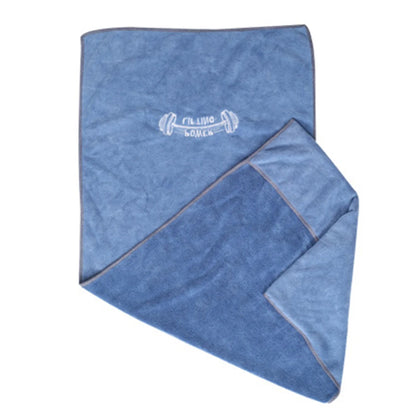 Quick Dry Gym Sports Towel